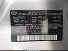 2020 Hyundai Elantra Se Silver vin: 5NPD74LF2LH613653