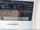 2020 Hyundai Elantra Se White vin: 5NPD74LF3LH613306