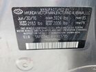 2017 Hyundai Elantra Se Gray vin: 5NPD74LF4HH103795 2017 Hyundai Elantra Se Gray vin: 5NPD74LF4HH103795