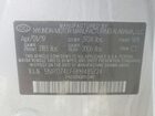 2019 Hyundai Elantra Se White vin: 5NPD74LF6KH485724