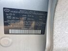 2019 Hyundai Elantra Se Серебряный vin: 5NPD74LF8KH456614