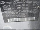 2017 Hyundai Elantra Se Серебряный vin: 5NPD74LF9HH141636