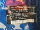 2017 Hyundai Elantra Value Edition Blue vin: 5NPD84LF0HH135656