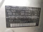 2020 Hyundai Elantra Sel Silver vin: 5NPD84LF0LH500782