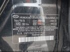 2017 Hyundai Elantra Value Edition Черный vin: 5NPD84LF1HH159870