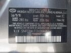 2018 Hyundai Elantra Sel Gray vin: 5NPD84LF1JH384487