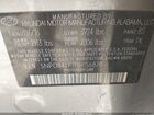 2017 Hyundai Elantra Se Серебряный vin: 5NPD84LF2HH156878