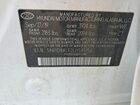 2020 Hyundai Elantra Sel White vin: 5NPD84LF2LH545156