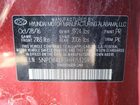 2017 Hyundai Elantra Se Темно-бордовый vin: 5NPD84LF3HH153259
