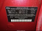 2017 Hyundai Elantra Limited Красный vin: 5NPD84LF4HH038234 2017 Hyundai Elantra Limited Красный vin: 5NPD84LF4HH038234