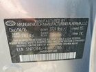 2017 Hyundai Elantra Se Серебряный vin: 5NPD84LF4HH172385