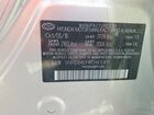 2019 Hyundai Elantra Sel Серебряный vin: 5NPD84LF4KH415491 2019 Hyundai Elantra Sel Серебряный vin: 5NPD84LF4KH415491