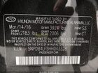 2017 Hyundai Elantra Limited Black vin: 5NPD84LF5HH043328