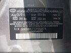 2018 Hyundai Elantra Sel Серый vin: 5NPD84LF5JH266474