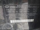 2017 Hyundai Elantra Se Black vin: 5NPD84LF6HH018440