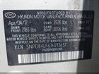 2018 Hyundai Elantra Sel Зеленый vin: 5NPD84LF6JH213637 2018 Hyundai Elantra Sel Зеленый vin: 5NPD84LF6JH213637