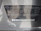 2018 Hyundai Elantra Sel Серый vin: 5NPD84LF8JH312315