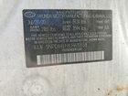 2020 Hyundai Elantra Sel White vin: 5NPD84LF8LH610558 2020 Hyundai Elantra Sel White vin: 5NPD84LF8LH610558