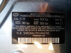 2019 Hyundai Elantra Sel Gray vin: 5NPD84LF9KH484788