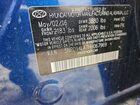 2017 Hyundai Elantra Eco Синий vin: 5NPD94LA7HH067969 2017 Hyundai Elantra Eco Синий vin: 5NPD94LA7HH067969