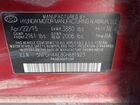 2016 Hyundai Elantra Se Red vin: 5NPDH4AE8GH681923 2016 Hyundai Elantra Se Red vin: 5NPDH4AE8GH681923