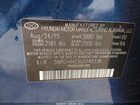 2016 Hyundai Elantra Se Синий vin: 5NPDH4AE9GH749338