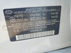 2017 Hyundai Sonata Se Белый vin: 5NPE24AF0HH499164