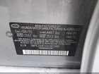 2016 Hyundai Sonata Se Серый vin: 5NPE24AF1GH362488