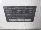 2017 Hyundai Sonata Se Белый vin: 5NPE24AF1HH523150
