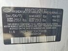 2016 Hyundai Sonata Se Белый vin: 5NPE24AF3GH359186
