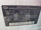 2016 Hyundai Sonata Se Белый vin: 5NPE24AF5GH394814 2016 Hyundai Sonata Se Белый vin: 5NPE24AF5GH394814