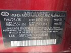2016 Hyundai Sonata Se Red vin: 5NPE24AF5GH402846