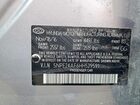 2017 Hyundai Sonata Base Серебряный vin: 5NPE24AF6HH529591