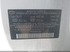 2017 Hyundai Sonata Se White vin: 5NPE24AF6HH557519 2017 Hyundai Sonata Se White vin: 5NPE24AF6HH557519