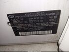 2016 Hyundai Sonata Se Белый vin: 5NPE24AF7GH389310