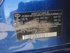 2019 Hyundai Sonata Se Синий vin: 5NPE24AF8KH763254