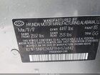 2017 Hyundai Sonata Se Серебряный vin: 5NPE24AF9HH576842