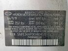 2019 Hyundai Sonata Sel Серебряный vin: 5NPE34AF0KH804571