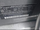 2019 Hyundai Sonata Limited Серый vin: 5NPE34AF2KH731445