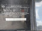 2016 Hyundai Sonata Limited Черный vin: 5NPE34AF6GH422875