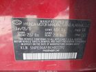2019 Hyundai Sonata Limited Красный vin: 5NPE34AF8KH802292
