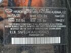 2020 Hyundai Sonata Se Black vin: 5NPEG4JAXLH020425