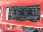 2025 Hyundai Santa Cruz Xrt Красный vin: 5NTJDDDF4SH132880