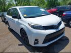 2020 Toyota Sienna Se Premium White vin: 5TDXZ3DCXLS027671
