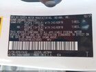 2018 Toyota Highlander Le Plus Белый vin: 5TDZZRFH8JS239082