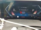 2024 Bmw X5 Sdrive 40i Серый vin: 5UX13EU07R9U66440