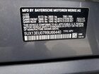 2024 Bmw X5 Sdrive 40i Серый vin: 5UX13EU07R9U66440