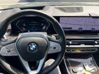 2024 Bmw X7 Xdrive40i Gray vin: 5UX23EM00R9S52720
