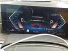 2024 Bmw X7 Xdrive40i Gray vin: 5UX23EM02R9U51672 2024 Bmw X7 Xdrive40i Gray vin: 5UX23EM02R9U51672
