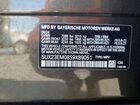 2025 Bmw X7 Xdrive40i Green vin: 5UX23EM08S9X89051